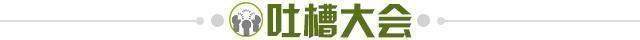 世界杯手机观看-【夜读】不是父子关系！瓜帅澄清：和京多安只是邻居